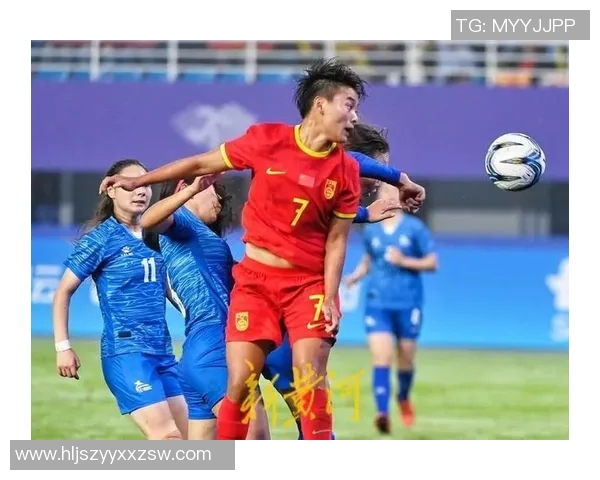 中国女足与蒙古女足精彩对决全场录像回放及精彩瞬间分析