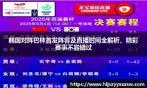 XK星空体育